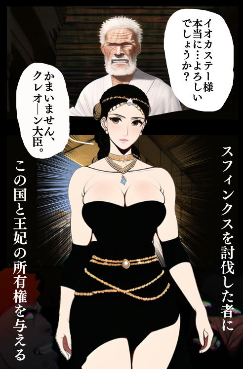 サンプル画像1:真夏の夜の母(おにばんどう) [d_286793]