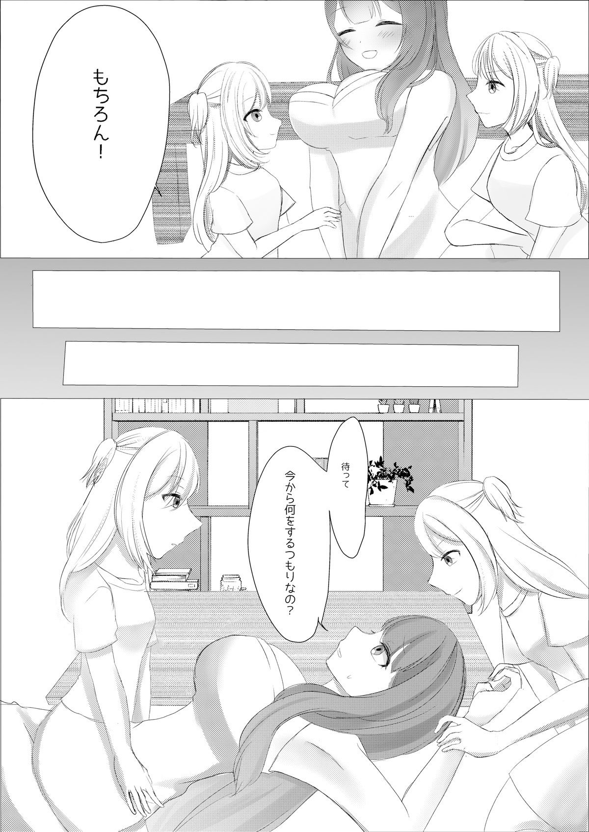 サンプル画像2:2022 fanboxまとめ(すこんぶ) [d_286827]