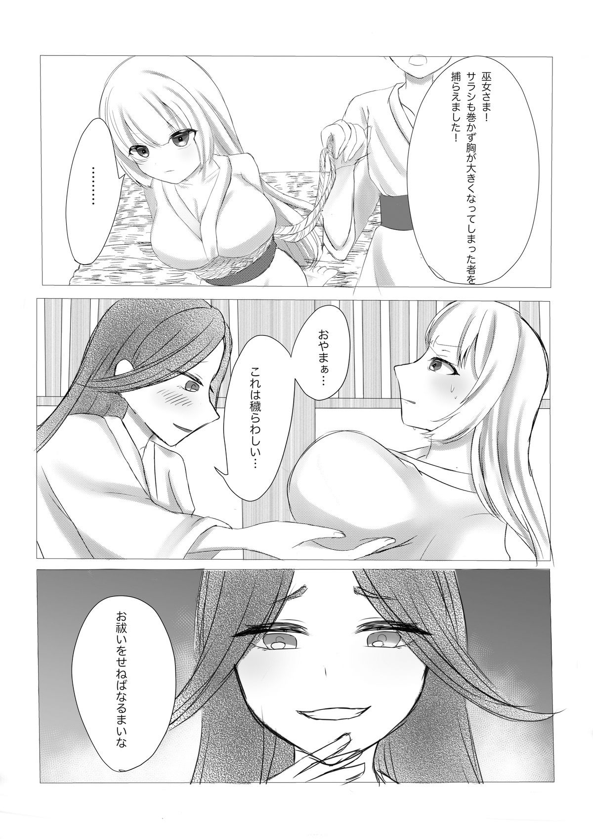 サンプル画像4:2022 fanboxまとめ(すこんぶ) [d_286827]