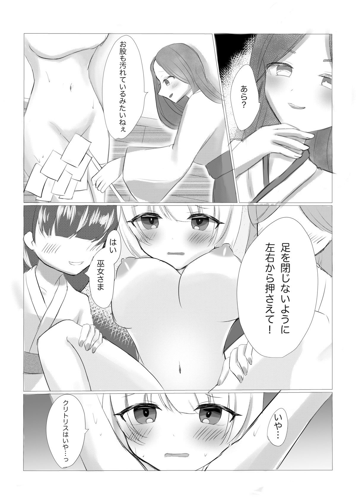 2022 fanboxまとめのサンプル画像 6