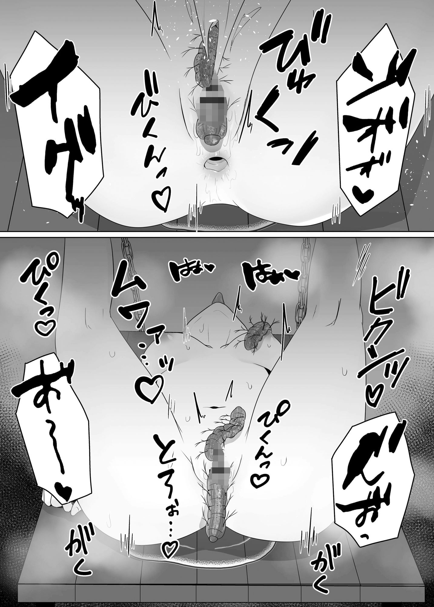 サンプル画像5:蟲姦風俗店III(てるてるがーる) [d_286834]