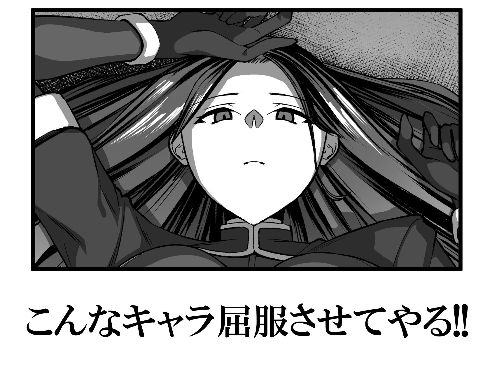 サンプル画像2:俺はAI女を屈服させる(のんべんだらり) [d_286841]