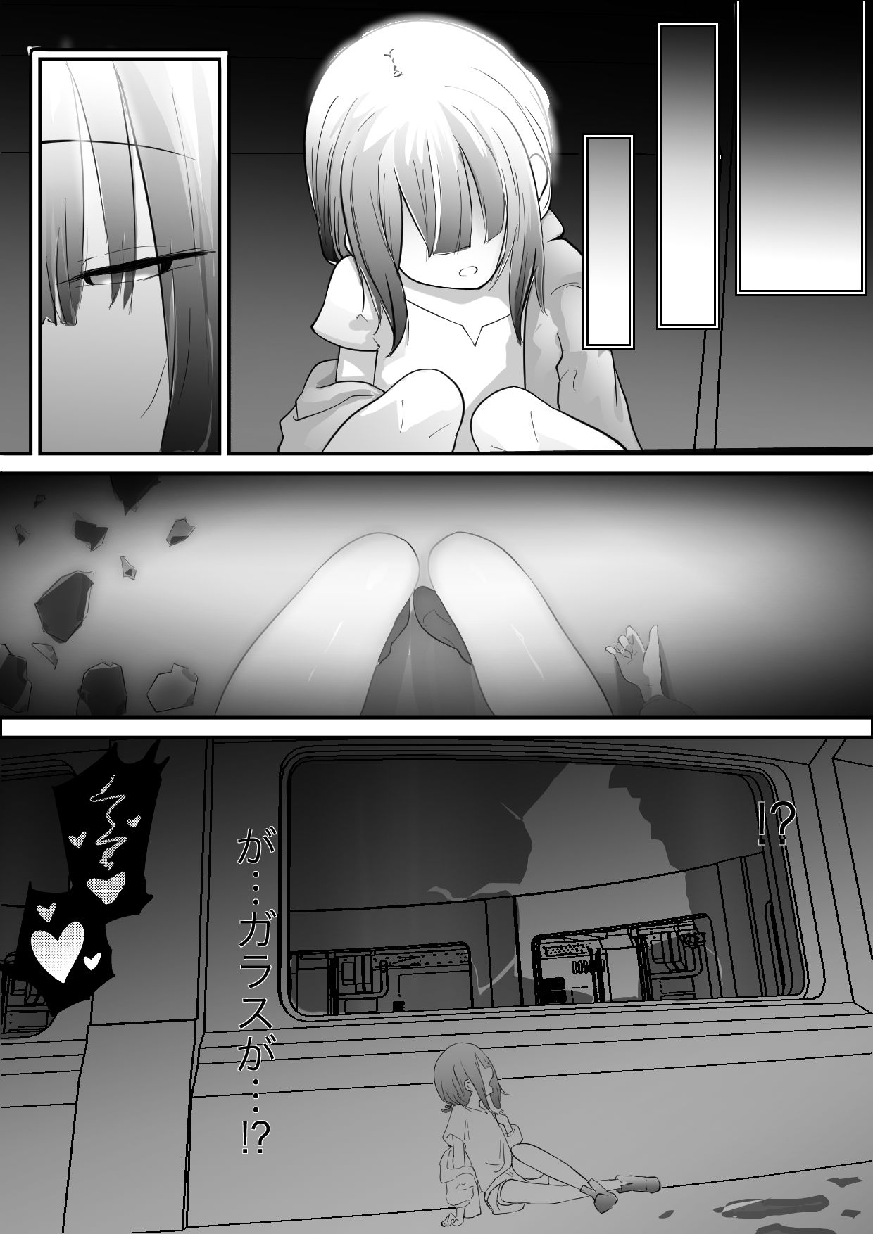 サンプル画像5:実験室から脱走した異形の触手神話生物に捕食されたり繁殖相手にさせられるお話(ぱ〜みっしょん) [d_286874]