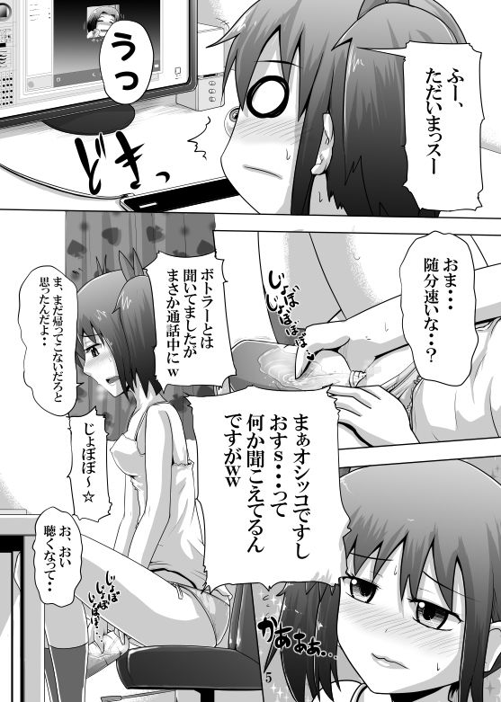 サンプル画像2:鈴の滴19(鈴の丘) [d_286881]