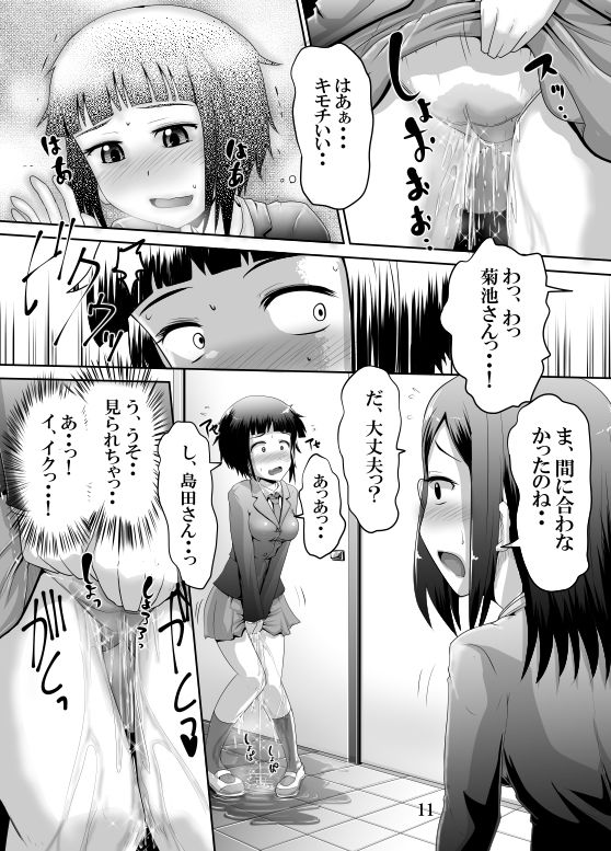 サンプル画像3:鈴の滴19(鈴の丘) [d_286881]