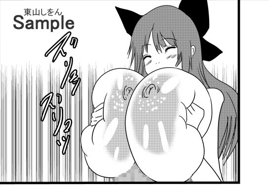 サンプル画像1:帰らない冬休み、最後のパイズリ1(東山しをん) [d_286882]