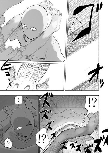 足フェチ先輩と後輩チャンのサンプル画像 6