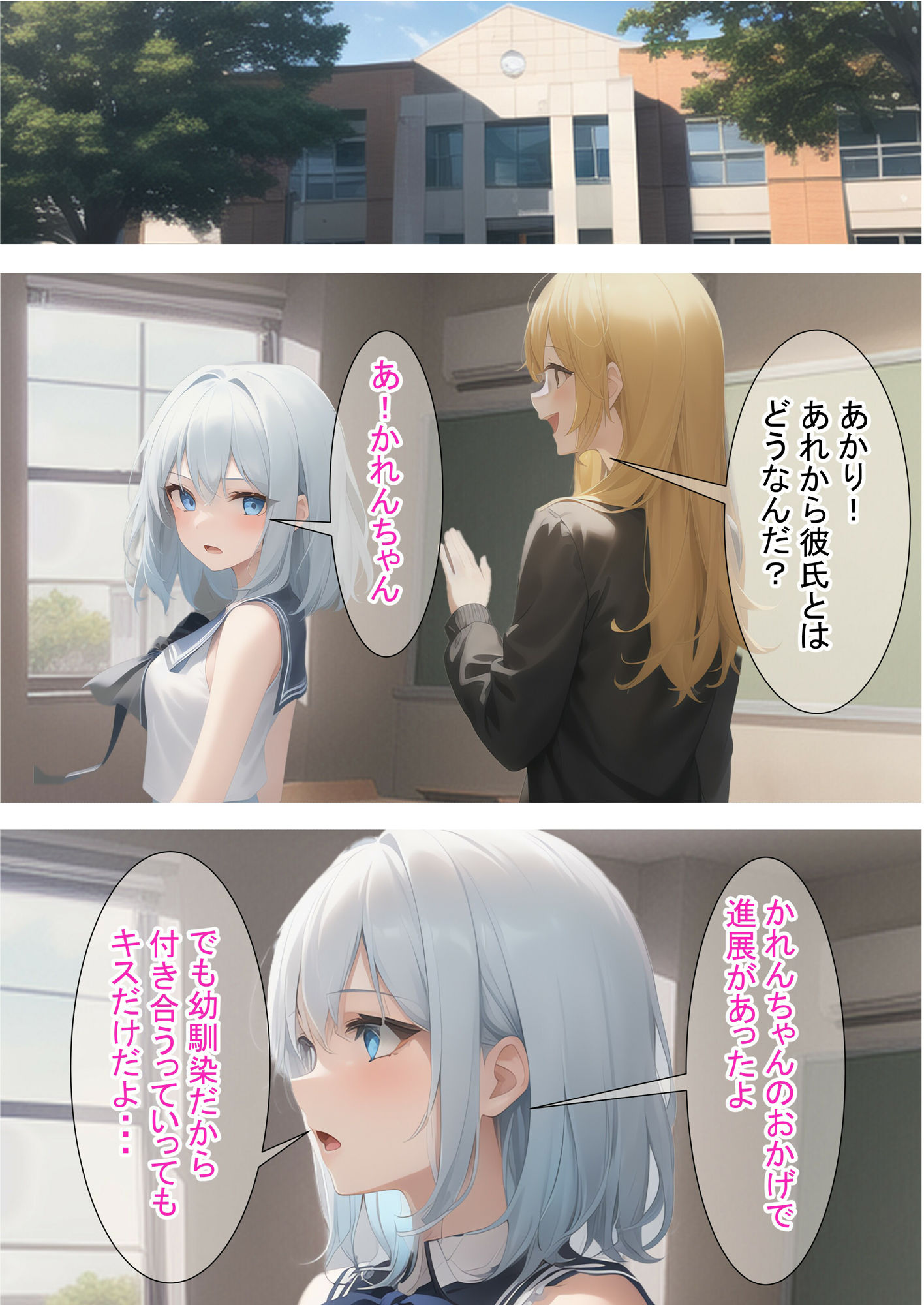 サンプル画像3:進撃のあかりちゃん（青）(つくねちゃん) [d_286921]