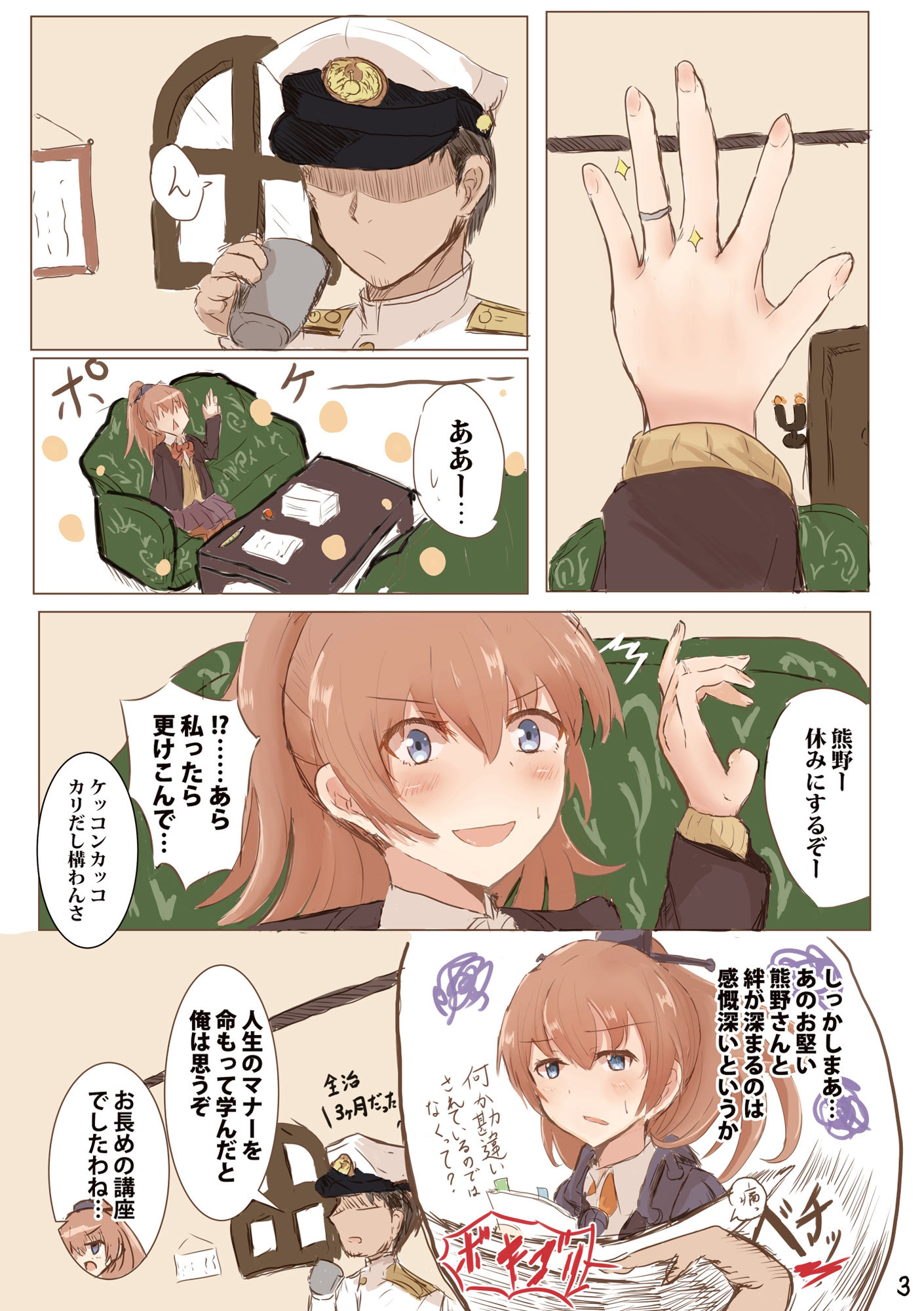 サンプル画像1:くまのみつあつめフルカラー(ナツコトニコミ) [d_286928]