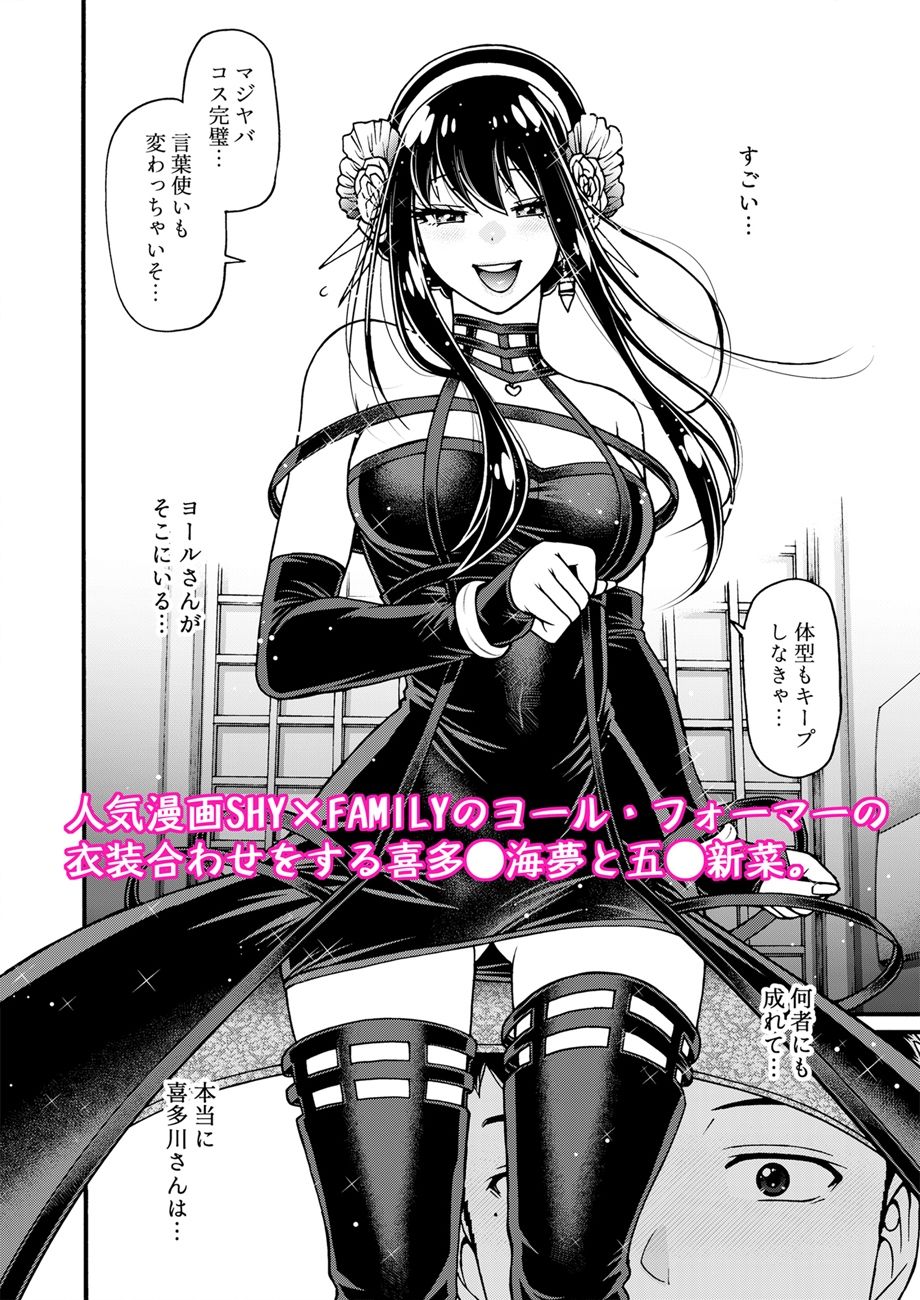 サンプル画像1:その恋はカラーコード＃F88CB0(celluloid acme) [d_286975]