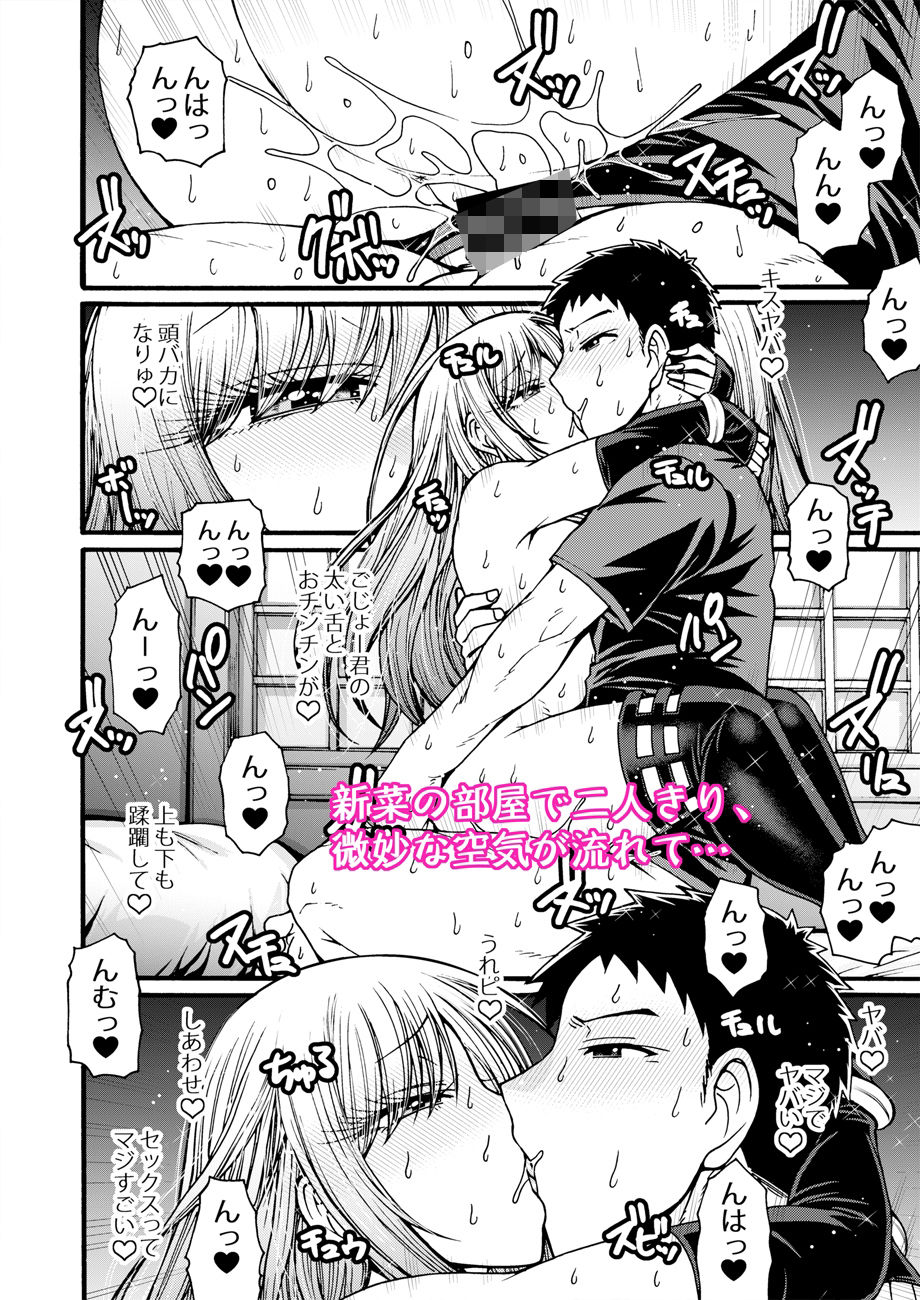 サンプル画像3:その恋はカラーコード＃F88CB0(celluloid acme) [d_286975]