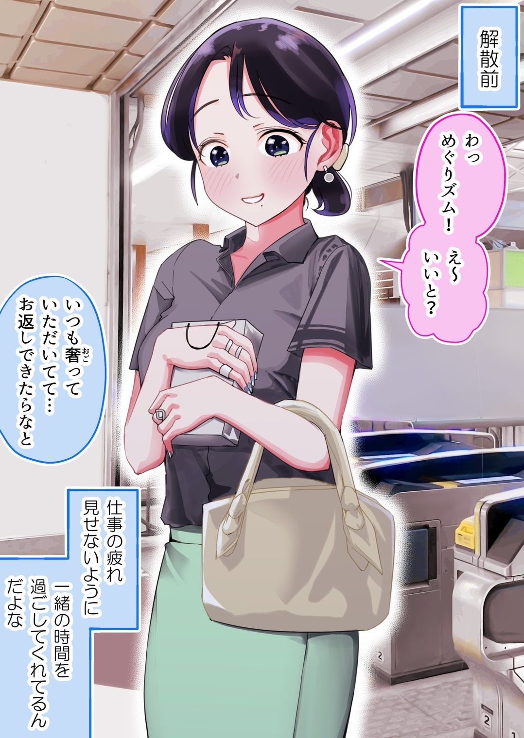 サンプル画像4:2人だけのオフ会に大人なおねえさんがきた（成人版）【初夜】(たまごまつり) [d_287004]