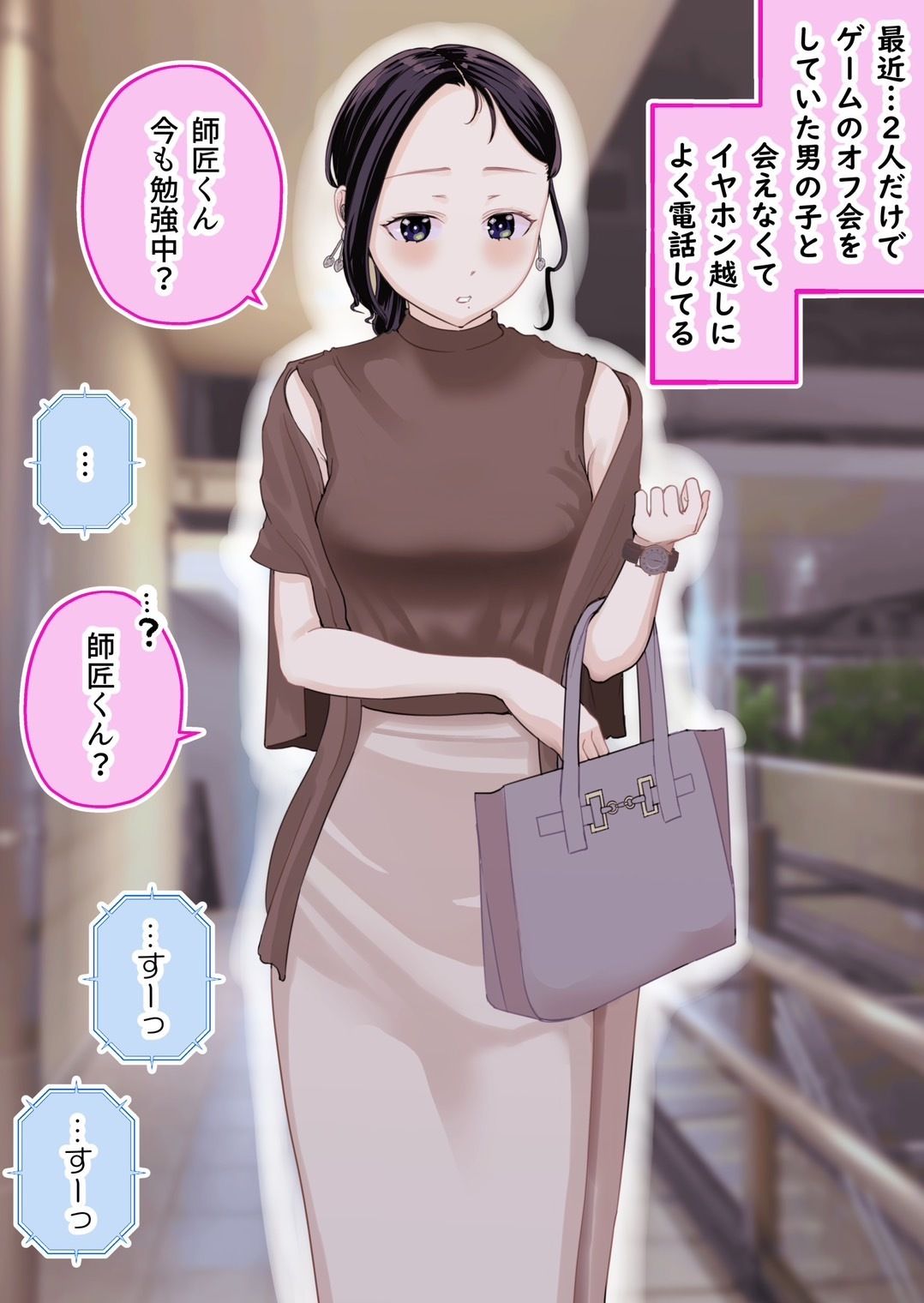 サンプル画像5:2人だけのオフ会に大人なおねえさんがきた（成人版）【初夜】(たまごまつり) [d_287004]