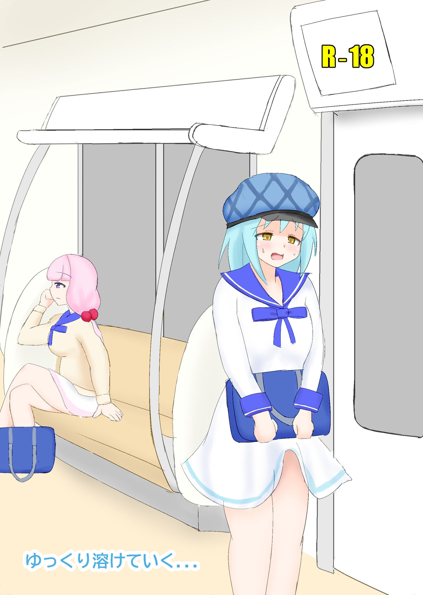 サンプル画像1:ゆっくり溶けていく…(うらのだがしや) [d_287068]