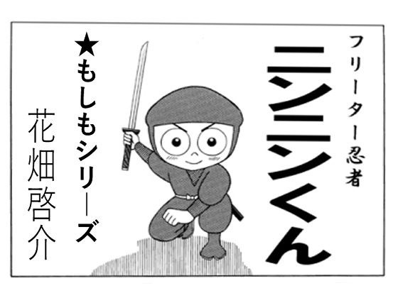 サンプル画像4:埋もれた昭和のギャグマンガ(そくろげ古書店) [d_287099]