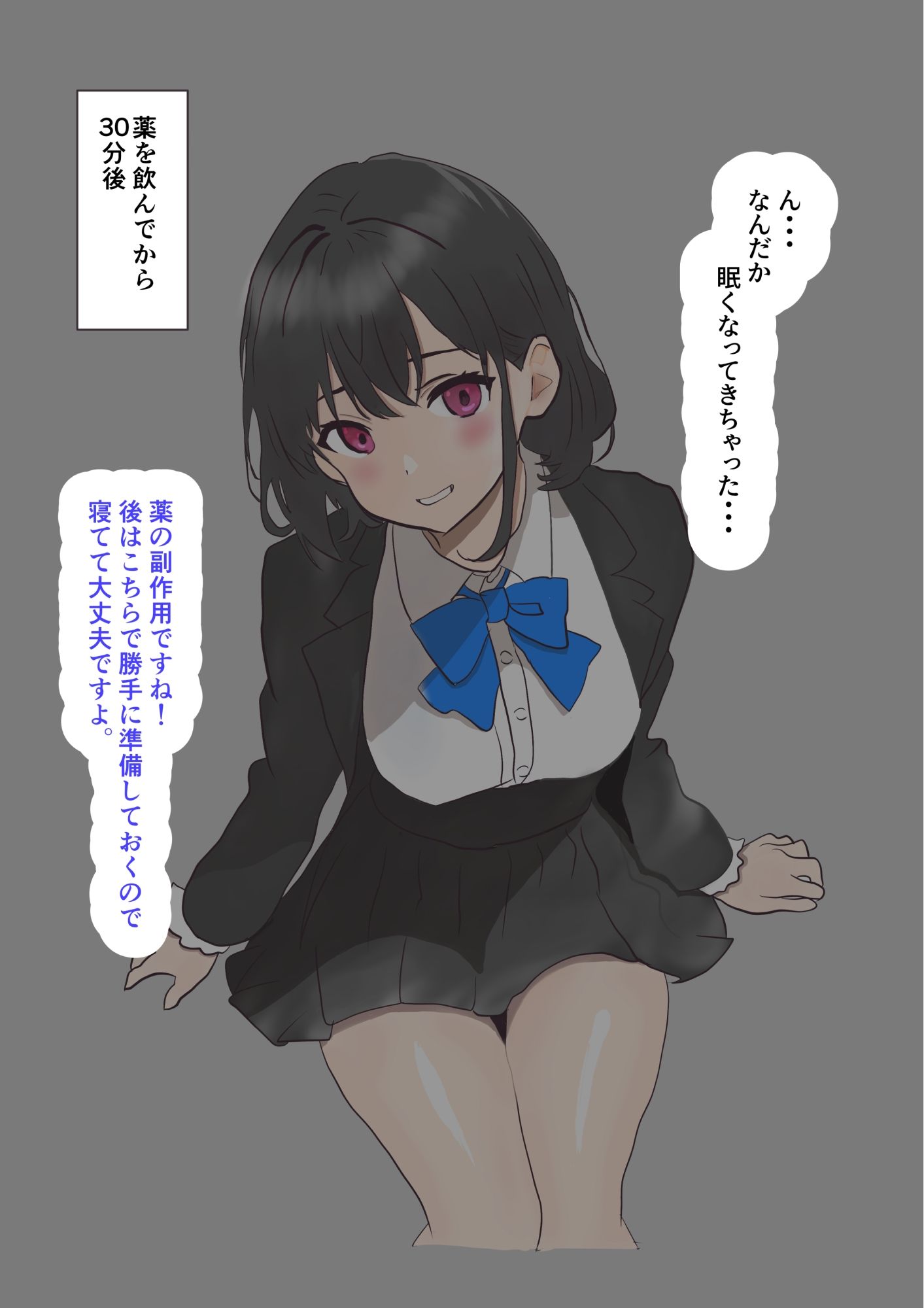 サンプル画像5:実験アルバイトに参加したらクリボックスにされてぐちゃぐちゃに改造されちゃった(奥ネコ) [d_287107]