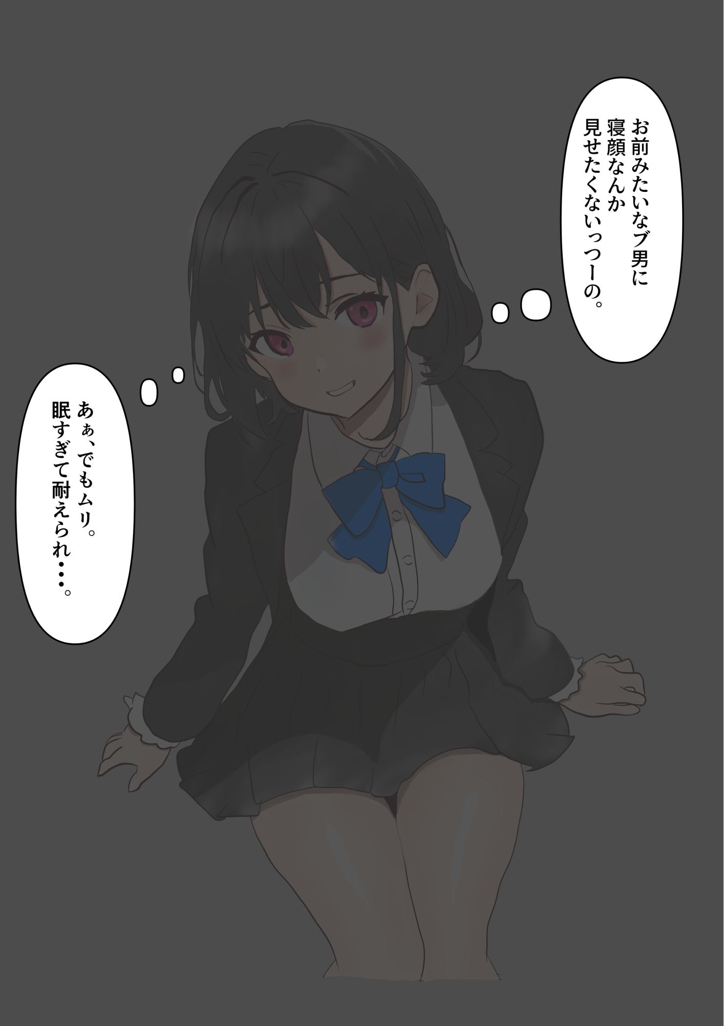 サンプル画像6:実験アルバイトに参加したらクリボックスにされてぐちゃぐちゃに改造されちゃった(奥ネコ) [d_287107]