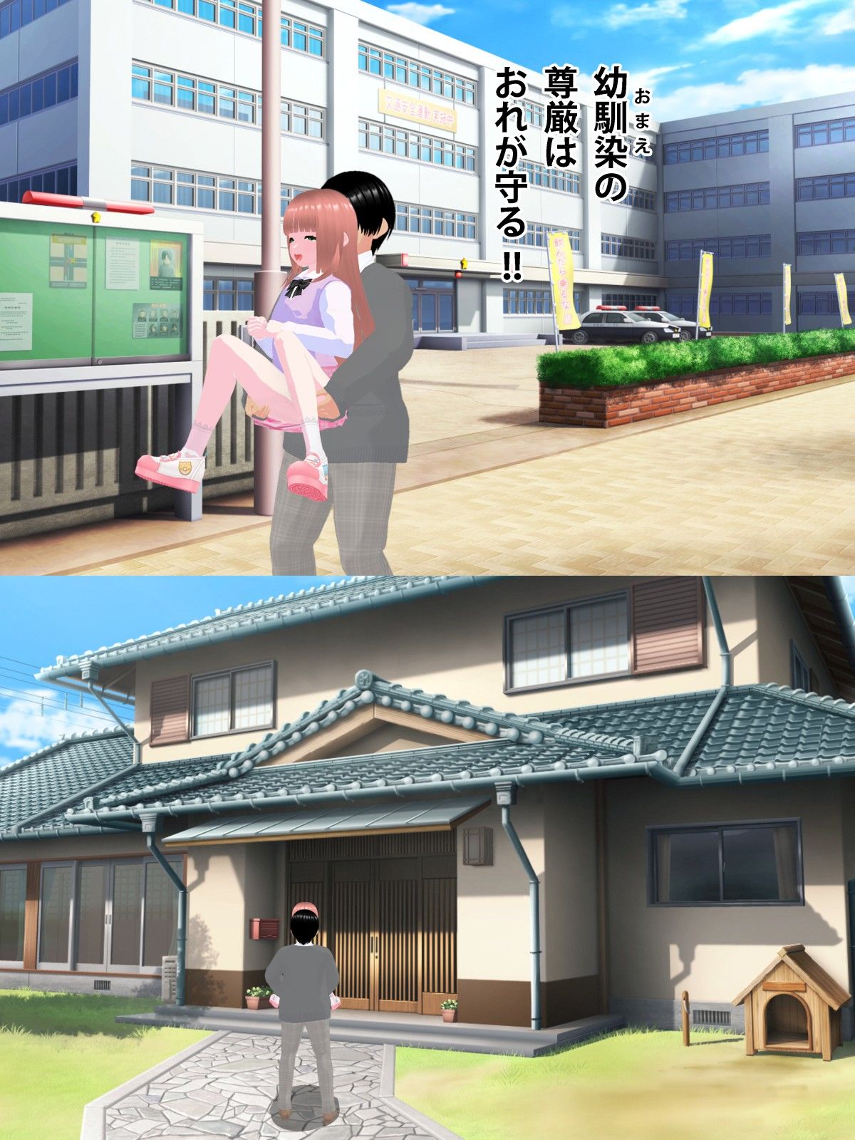 サンプル画像2:幼馴染のお世話をしてHする(喫茶太陽) [d_287112]