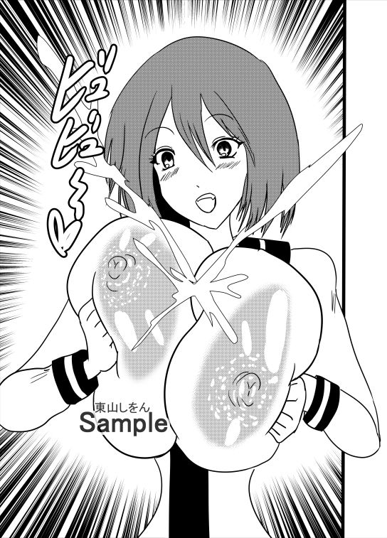 サンプル画像1:おっぱい丸出しパイズリ学園3(東山しをん) [d_287147]