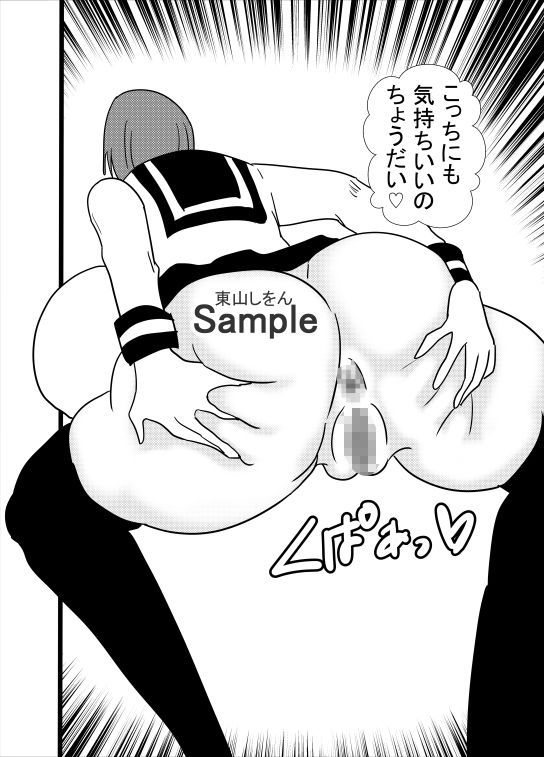 サンプル画像2:おっぱい丸出しパイズリ学園3(東山しをん) [d_287147]