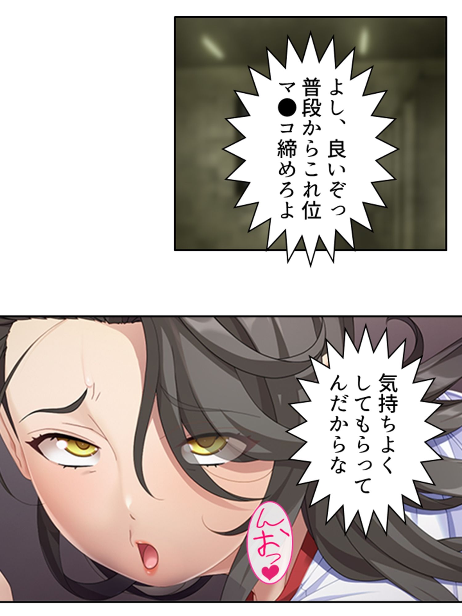 サンプル画像2:BBAは変態プレイがお好みのようです 3巻(あまからや) [d_287151]