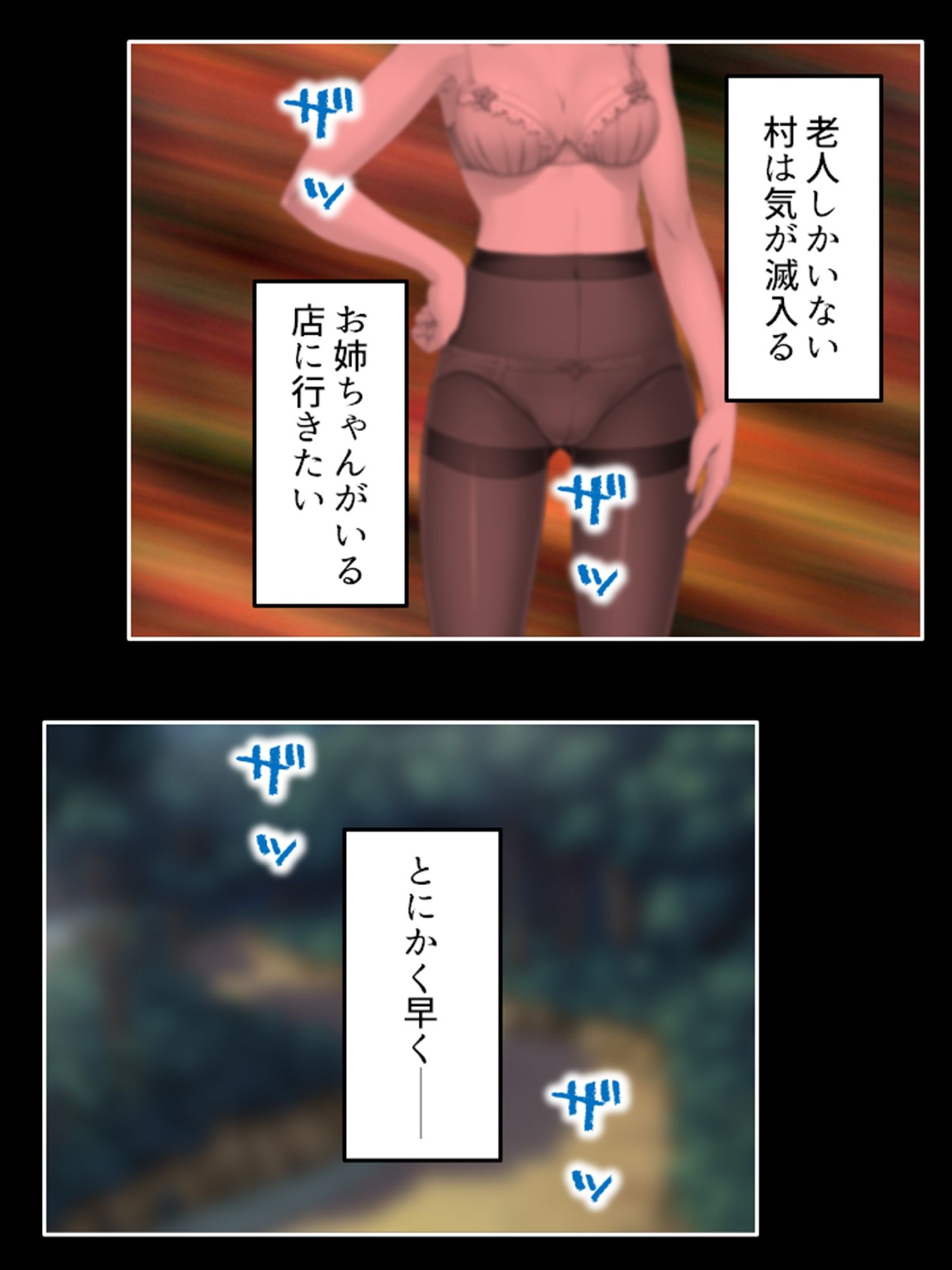 サンプル画像1:持続可能な生殖行動！おっさんと交わる少女の理由 上巻(あまからや) [d_287152]