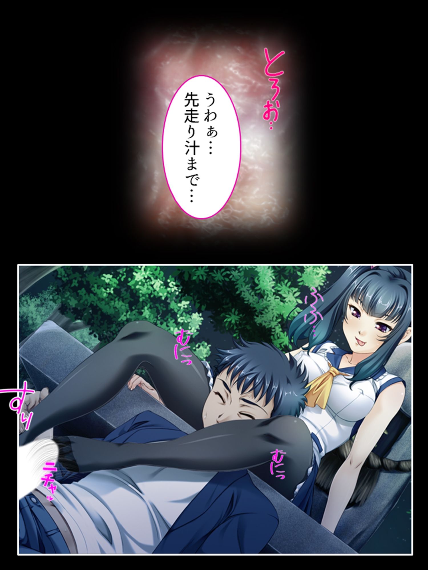 サンプル画像4:持続可能な生殖行動！おっさんと交わる少女の理由 上巻(あまからや) [d_287152]