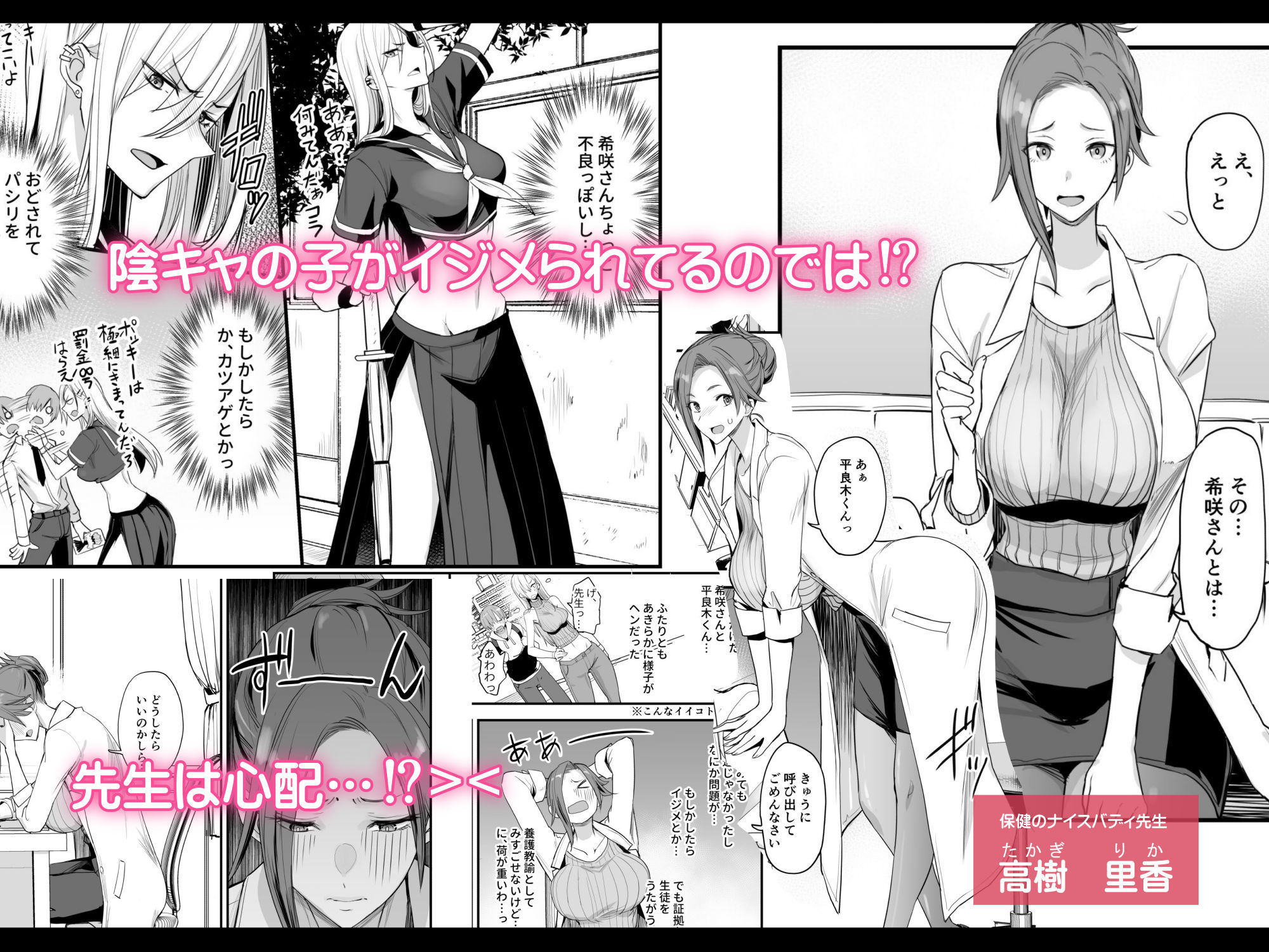 サンプル画像1:こんなイイコト。よん(真面目屋) [d_287153]