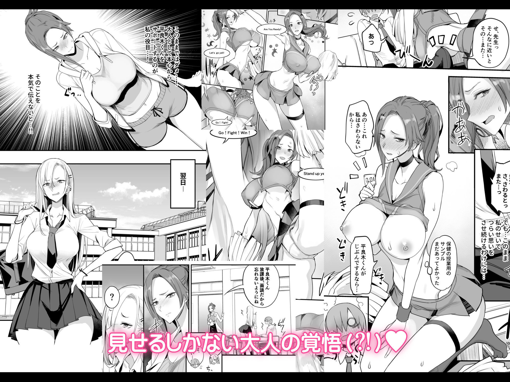 サンプル画像3:こんなイイコト。よん(真面目屋) [d_287153]