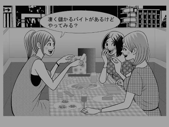 元カレとこんなHをしていました