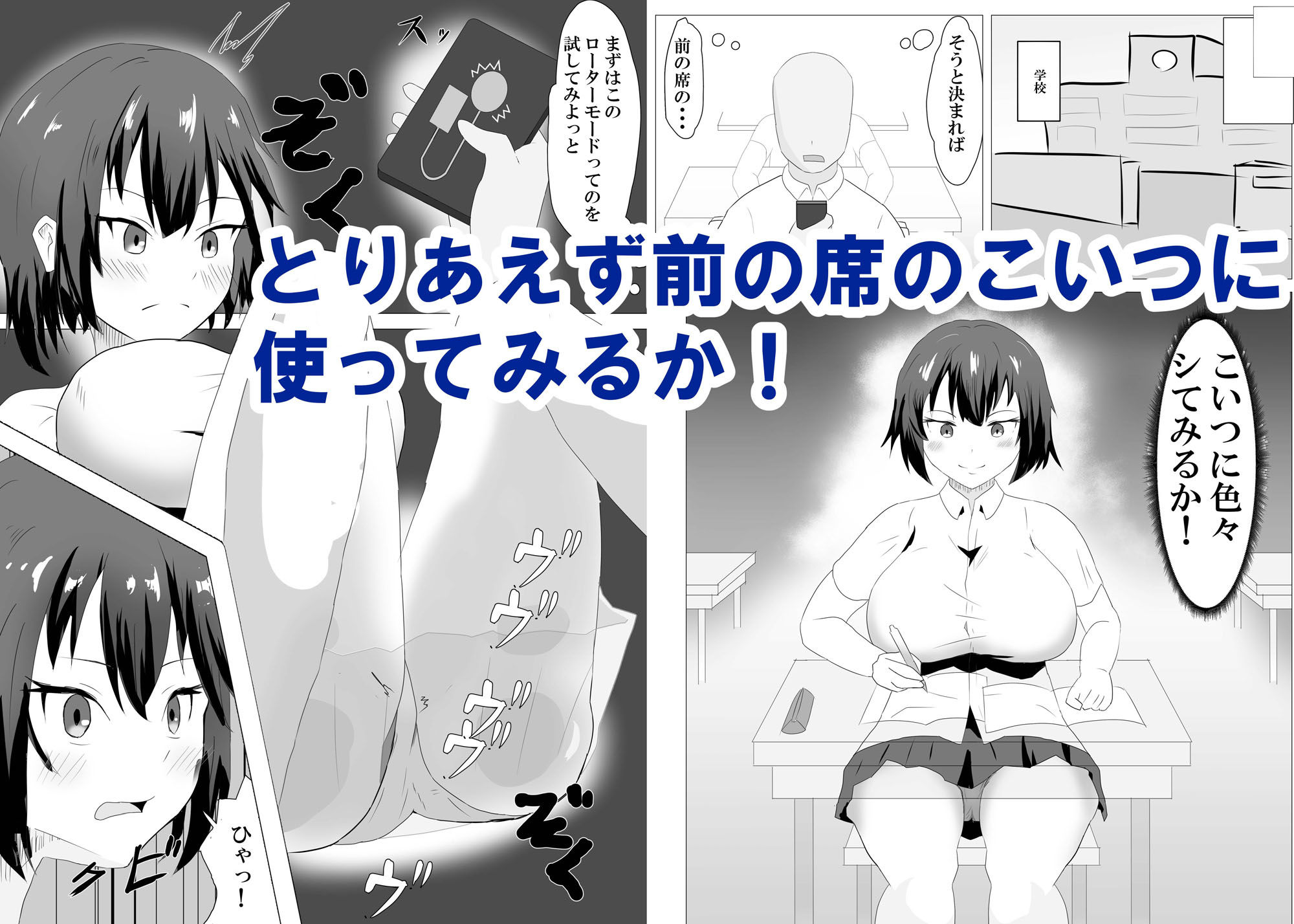 サンプル画像3:スマホで女の子を弄る。(ペンと魔法) [d_287236]