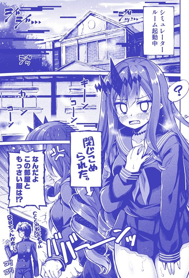 サンプル画像1:妖精と月のやりなおし。(ヘルフレグランス) [d_287250]