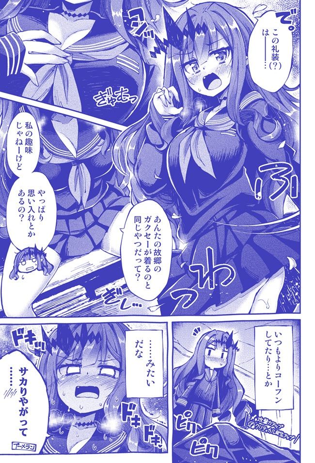 サンプル画像3:妖精と月のやりなおし。(ヘルフレグランス) [d_287250]