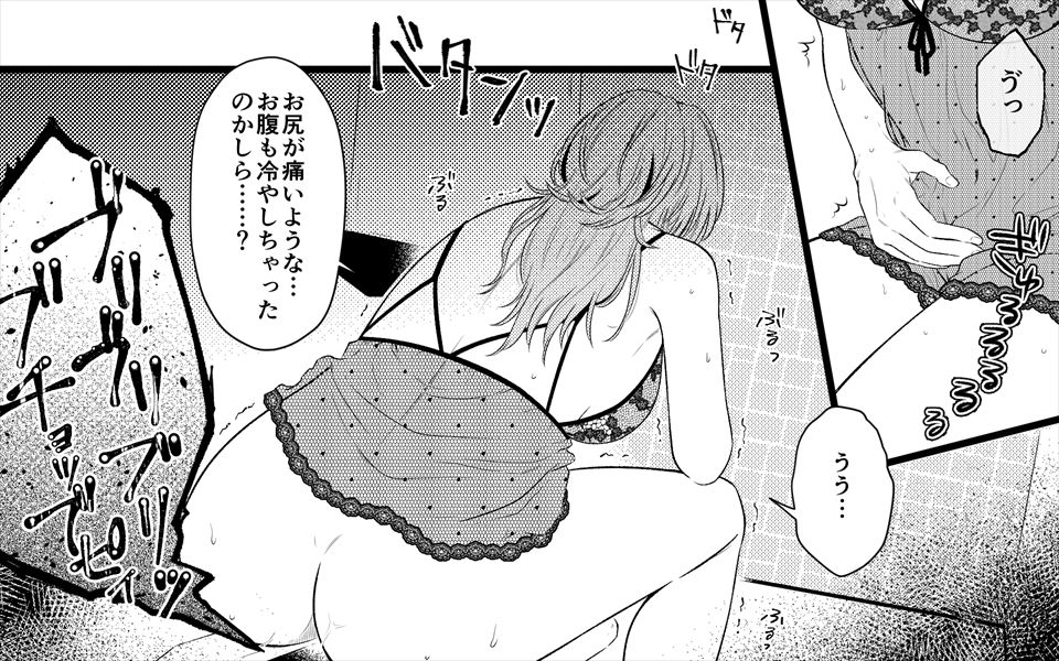 サンプル画像3:お母さんとお尻エッチ(女による女への凌●) [d_287300]