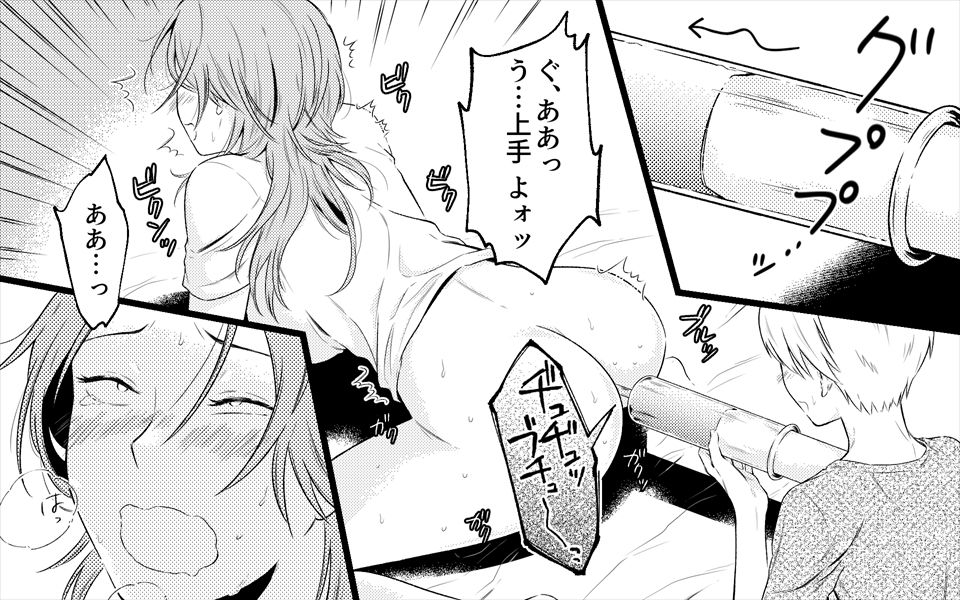 サンプル画像6:お母さんとお尻エッチ(女による女への凌●) [d_287300]