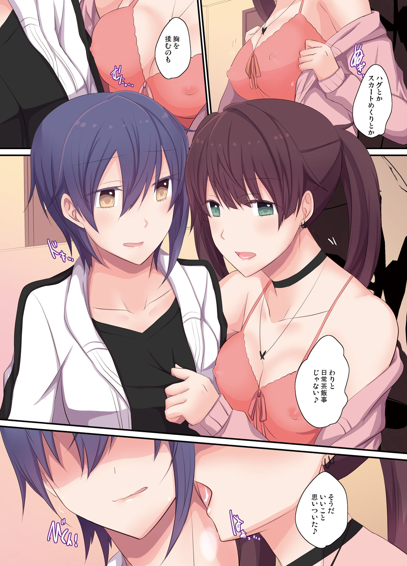 サンプル画像1:あなたにささやく目覚めの輪音 vol.2(434 Not Found) [d_287358]