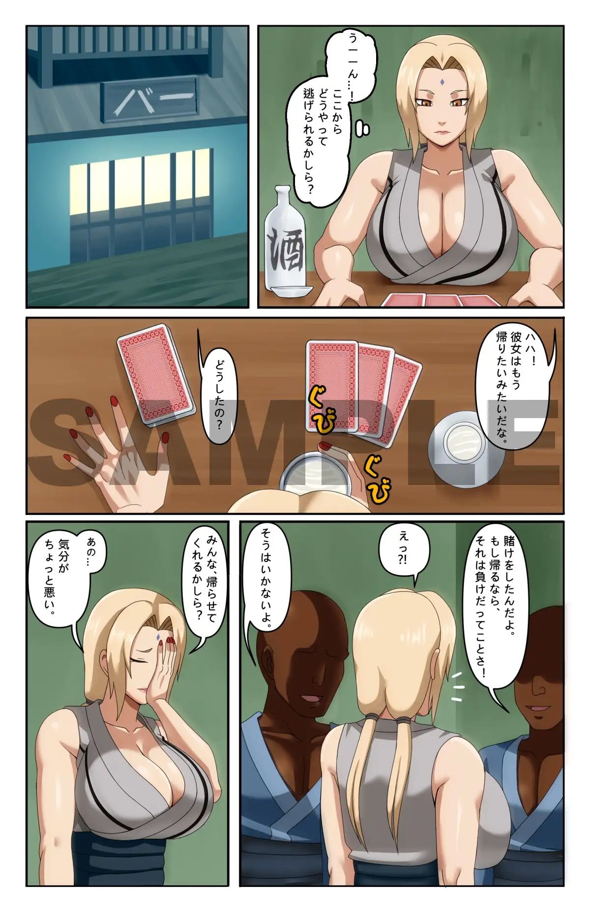 サンプル画像1:無借金(PinkPawg) [d_287359]