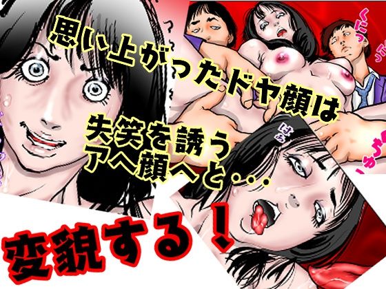 サンプル画像5:強〇甲子園 〜準々決勝第二試合:ターゲット女教師〜(ナイアガラ行進曲) [d_287387]