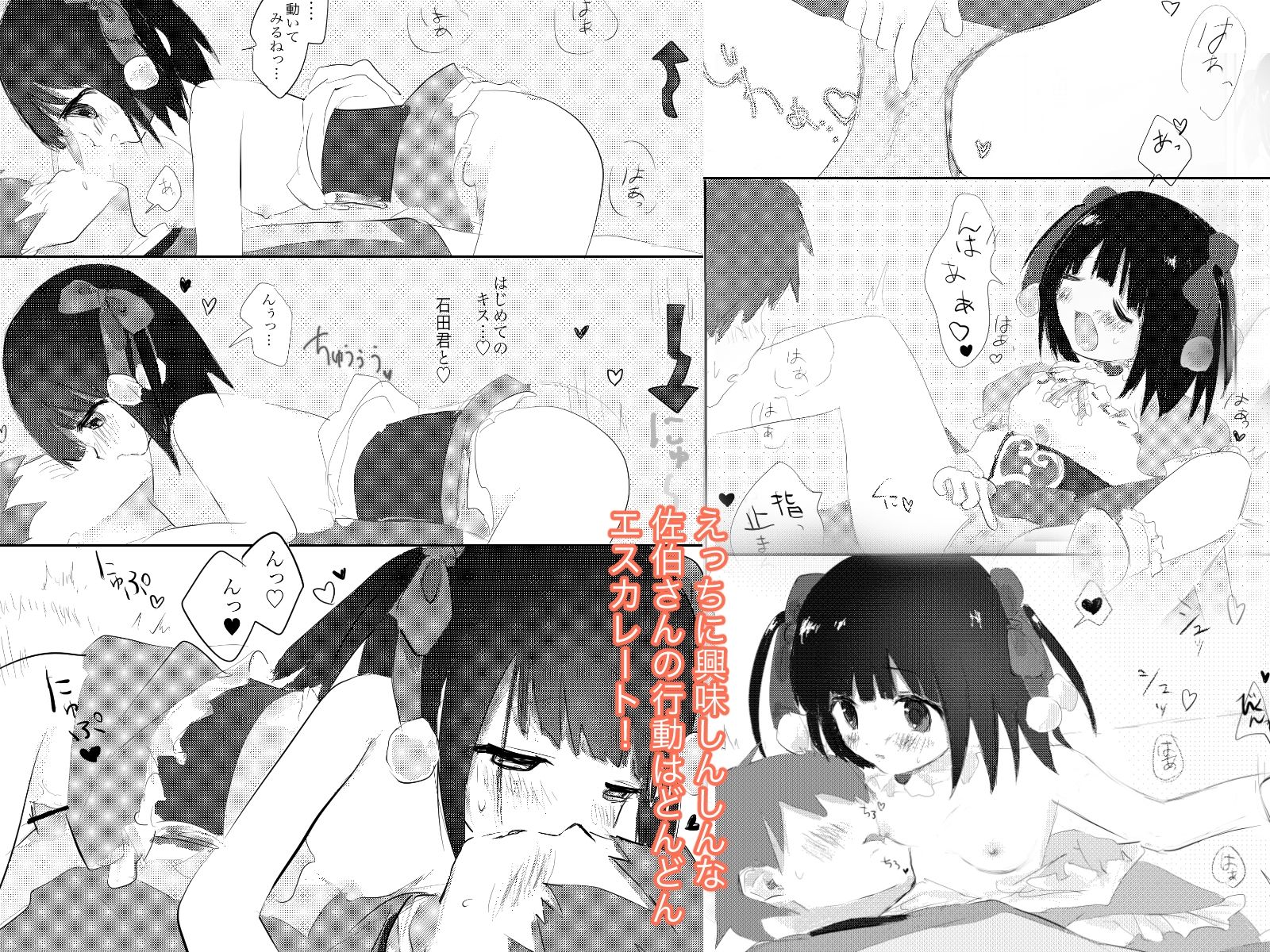 サンプル画像4:お酒を飲んでお邪魔しますっ(こるねこ) [d_287400]