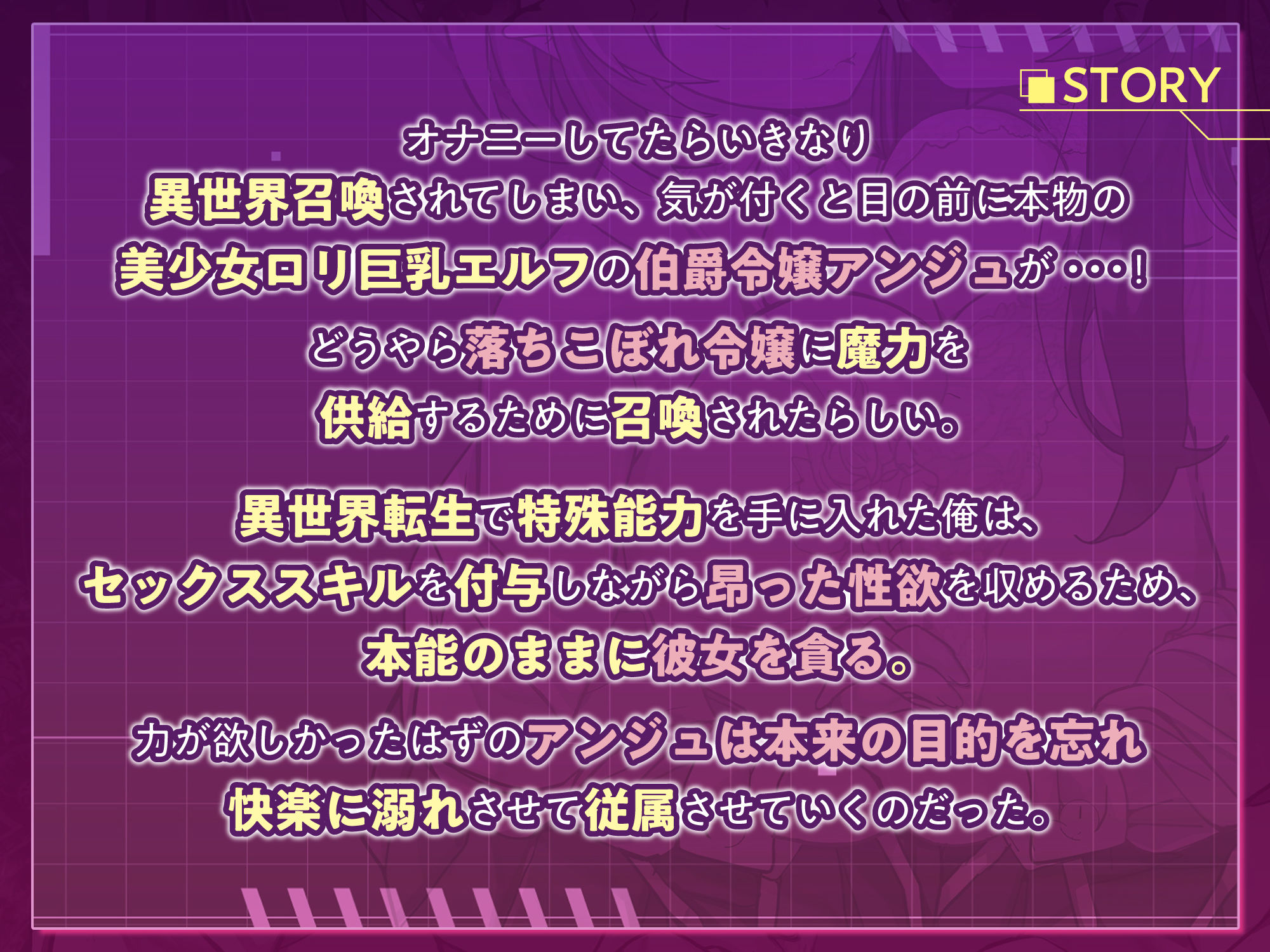 サンプル画像5:絶倫チートで異世界ハーレムライフ2〜落ちこぼれ伯爵令嬢たちにエロスキル付与しながら強●快楽堕ち〜(りふれぼコミック) [d_287404]