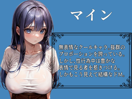 サンプル画像2:【機械姦】絶頂発電所1(井上サキ) [d_287431]