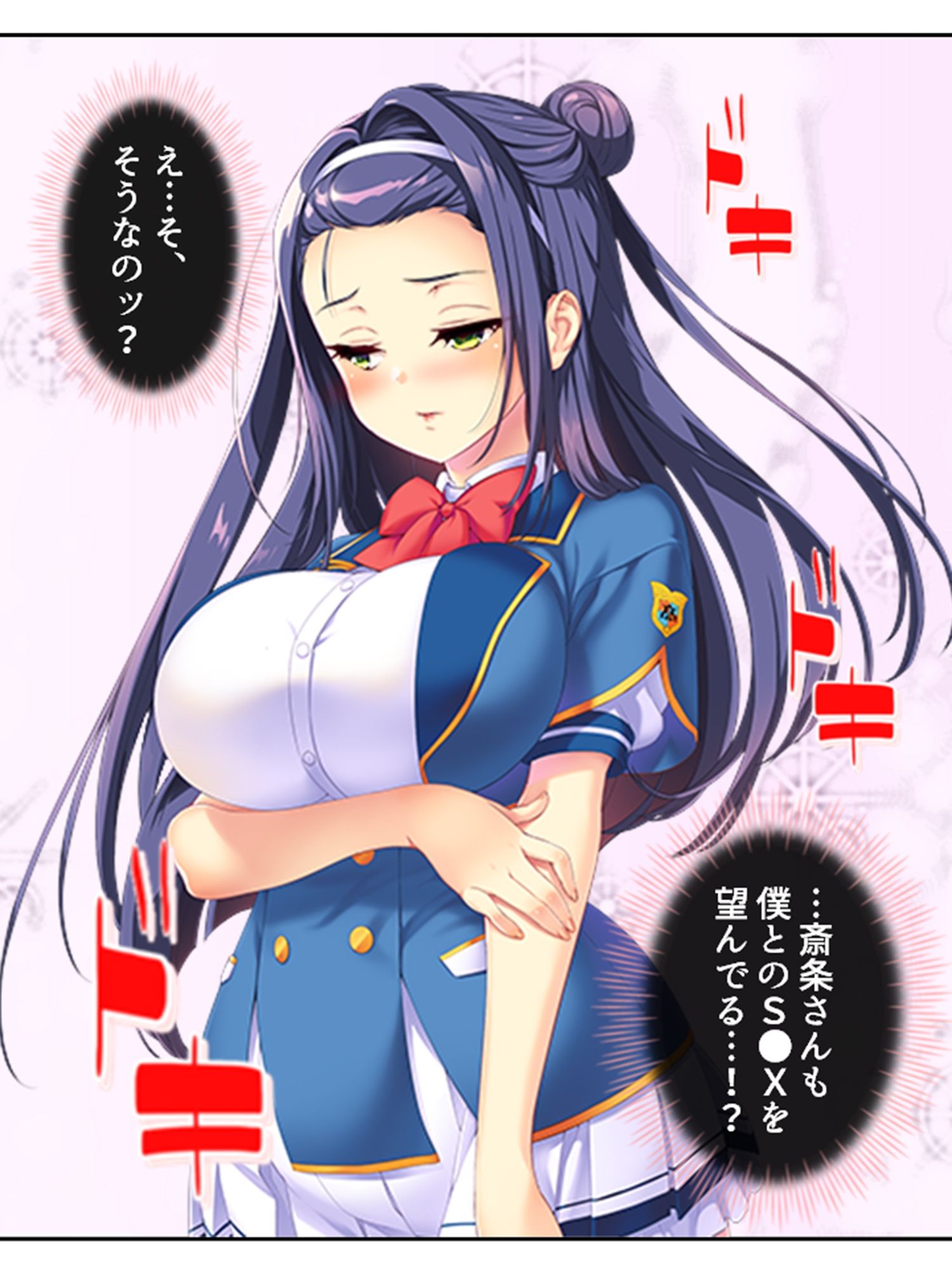 サンプル画像5:気になる女子が言いなりでおっぱい揉ませてくれた理由 5巻(あまからや) [d_287450]