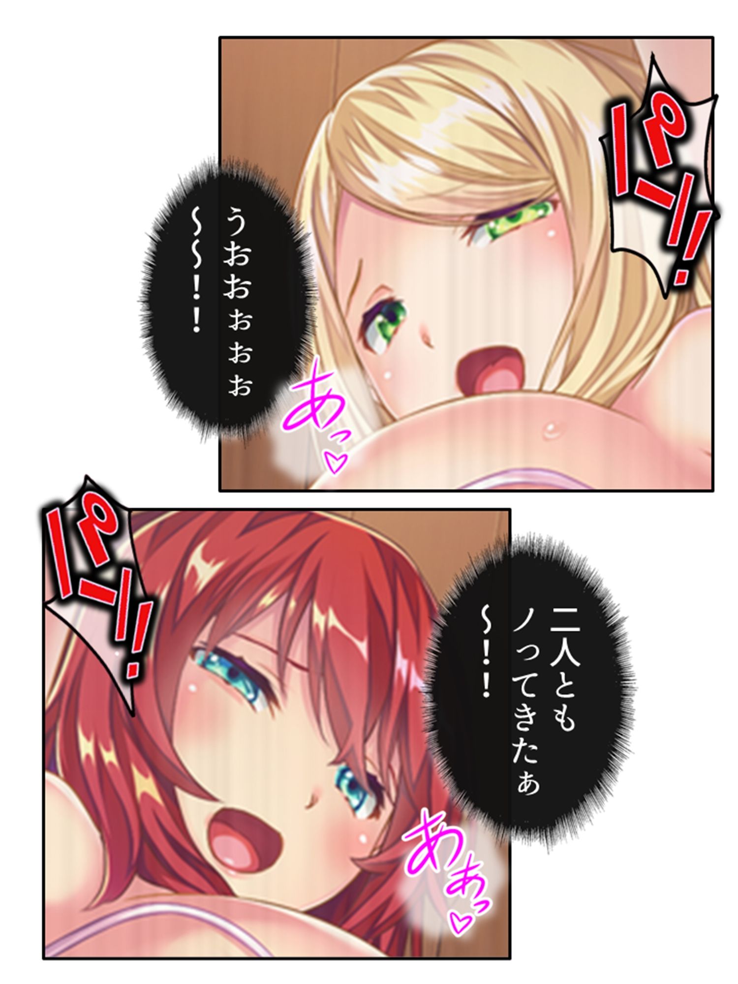 俺を蔑む勇者の子孫は、淫紋つけられ絶頂祭り!? 4巻 画像8