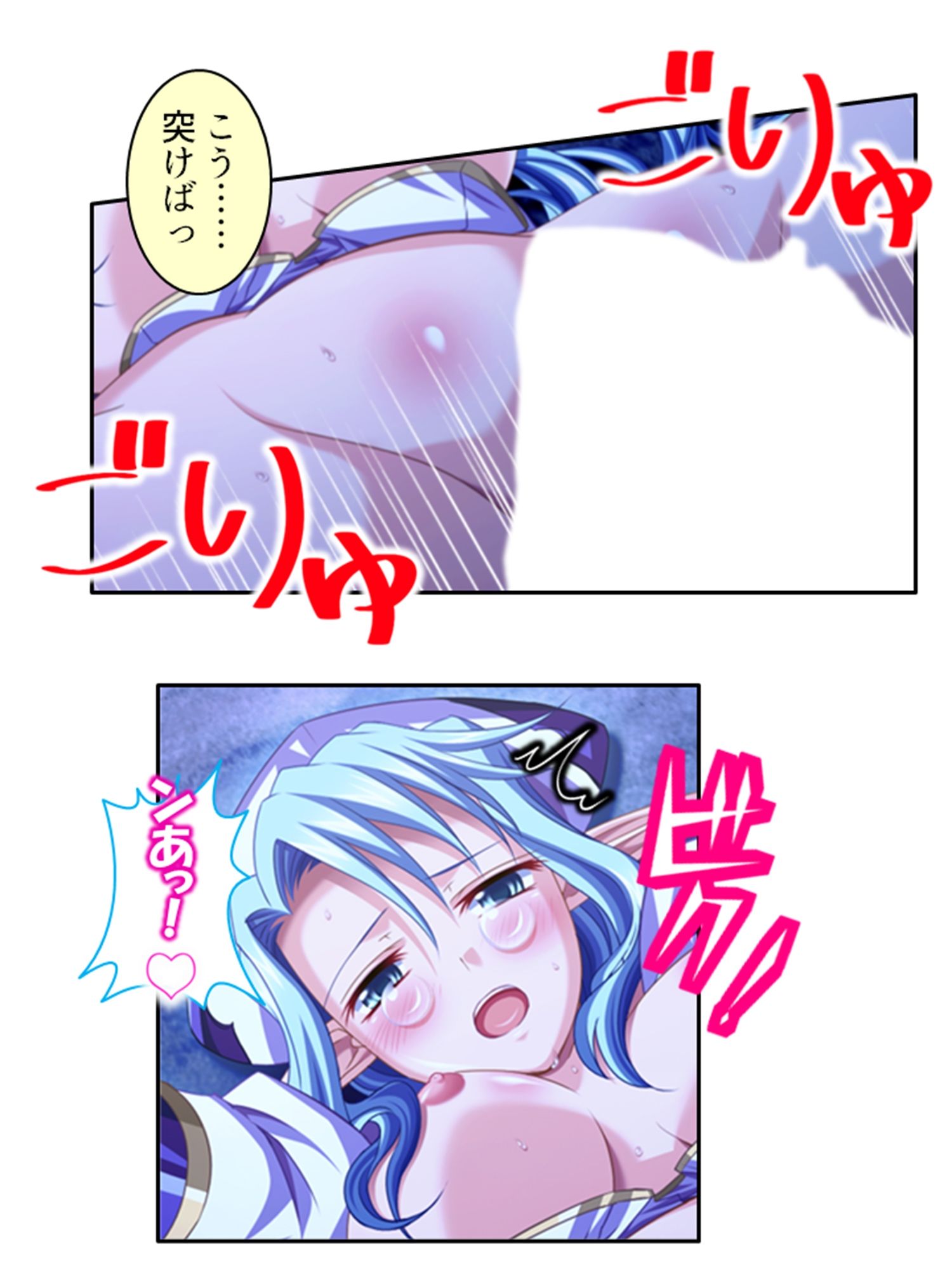 サンプル画像5:異世界の美少女たちにエッチを迫られて困ってます！ 10巻(あまからや) [d_287453]