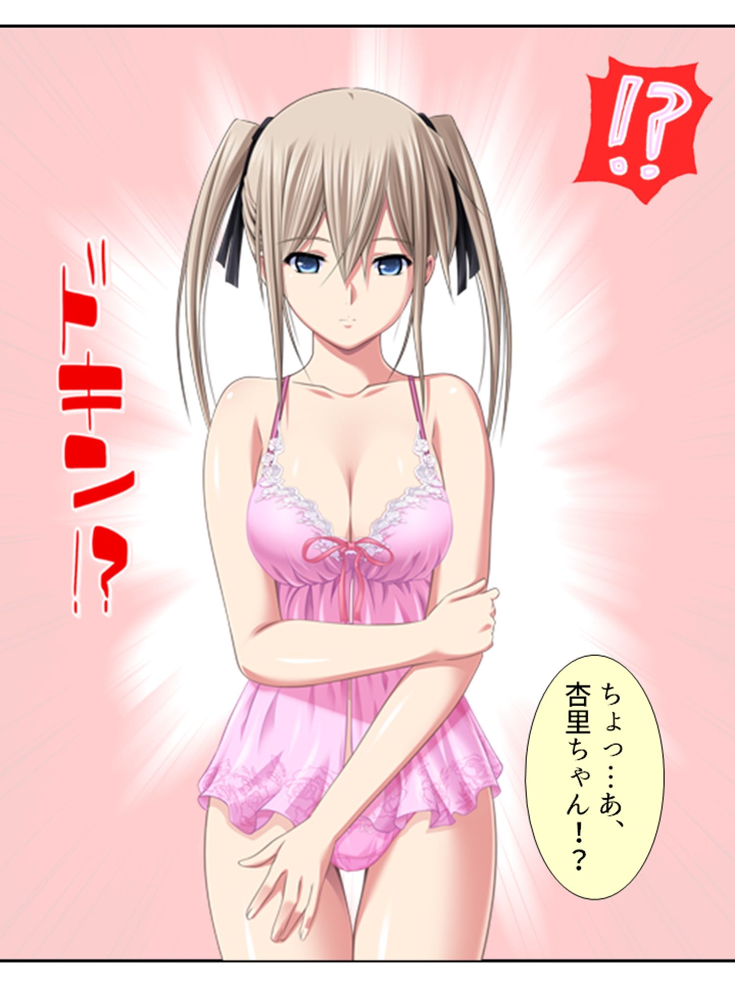 サンプル画像4:元女子校でたった一人の男子（僕）が毎日襲われる理由 3巻(悶々堂) [d_287455]