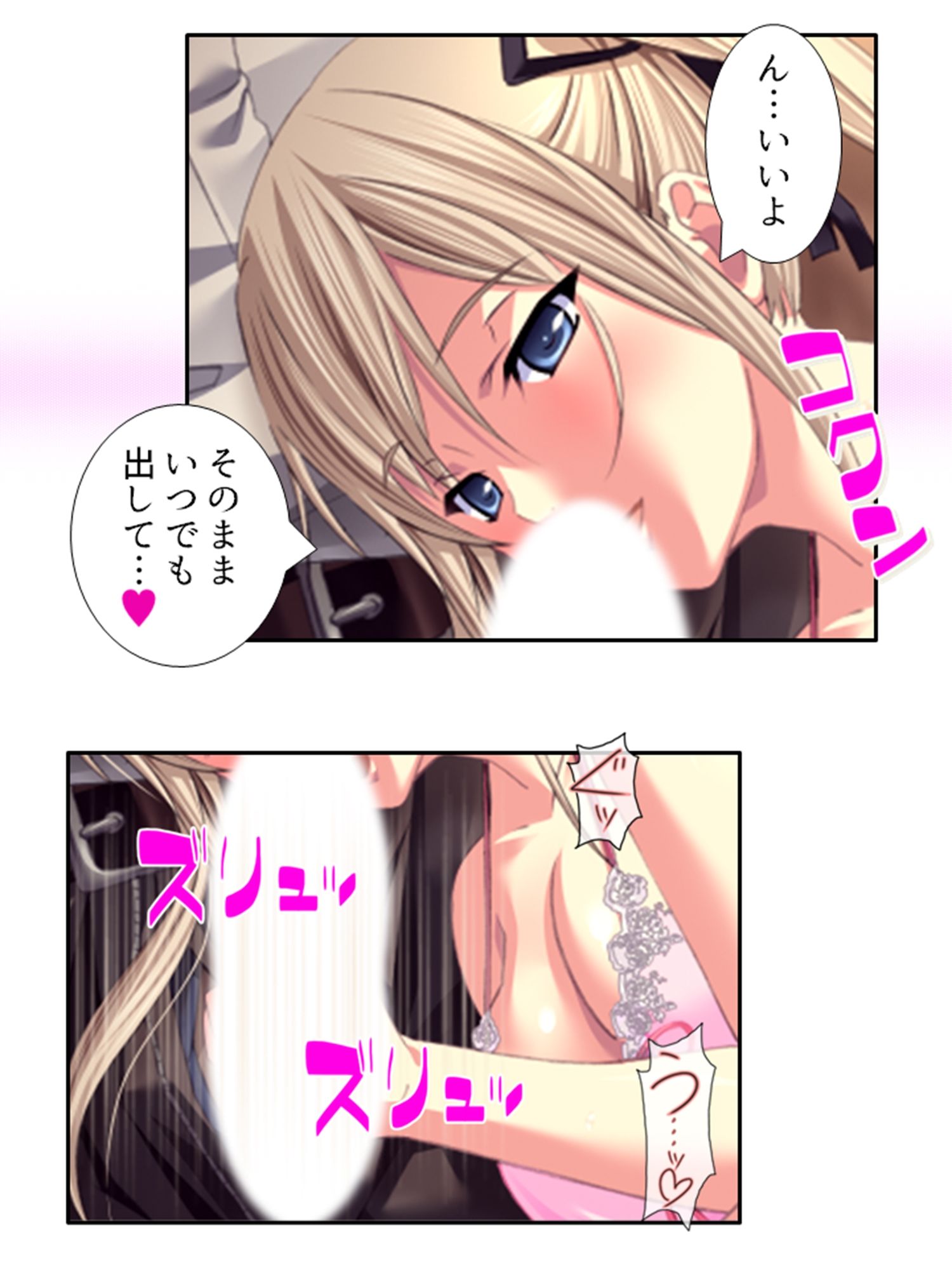 サンプル画像6:元女子校でたった一人の男子（僕）が毎日襲われる理由 3巻(悶々堂) [d_287455]