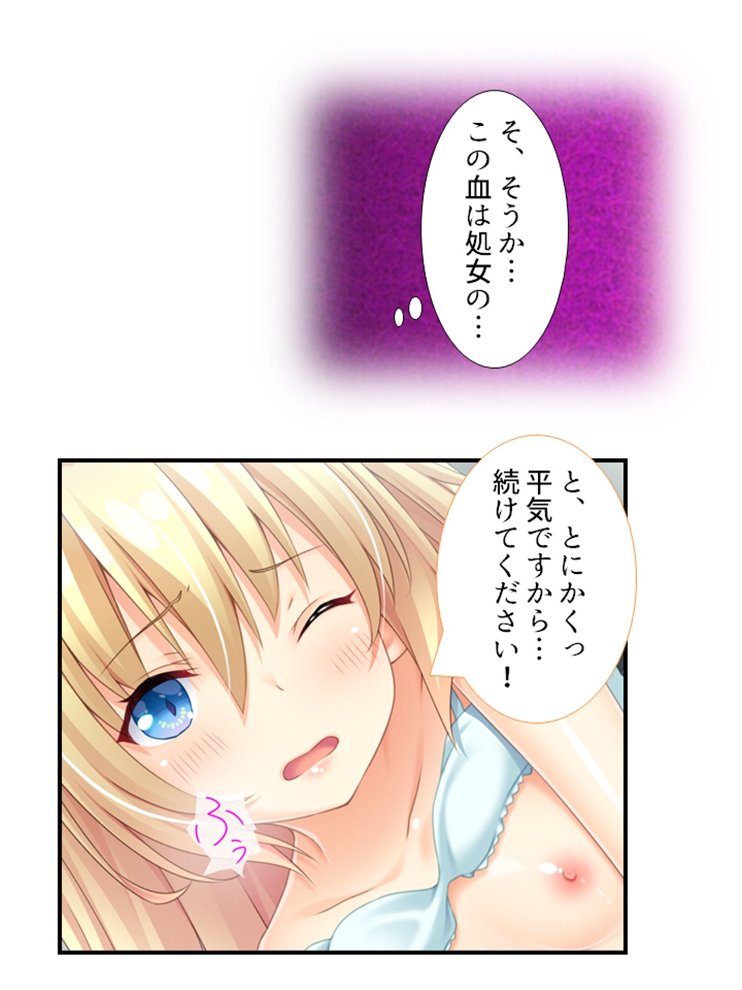 サンプル画像1:美少女妖怪ハーレム！精液一つで学園制圧！ 2巻(あまからや) [d_287457]