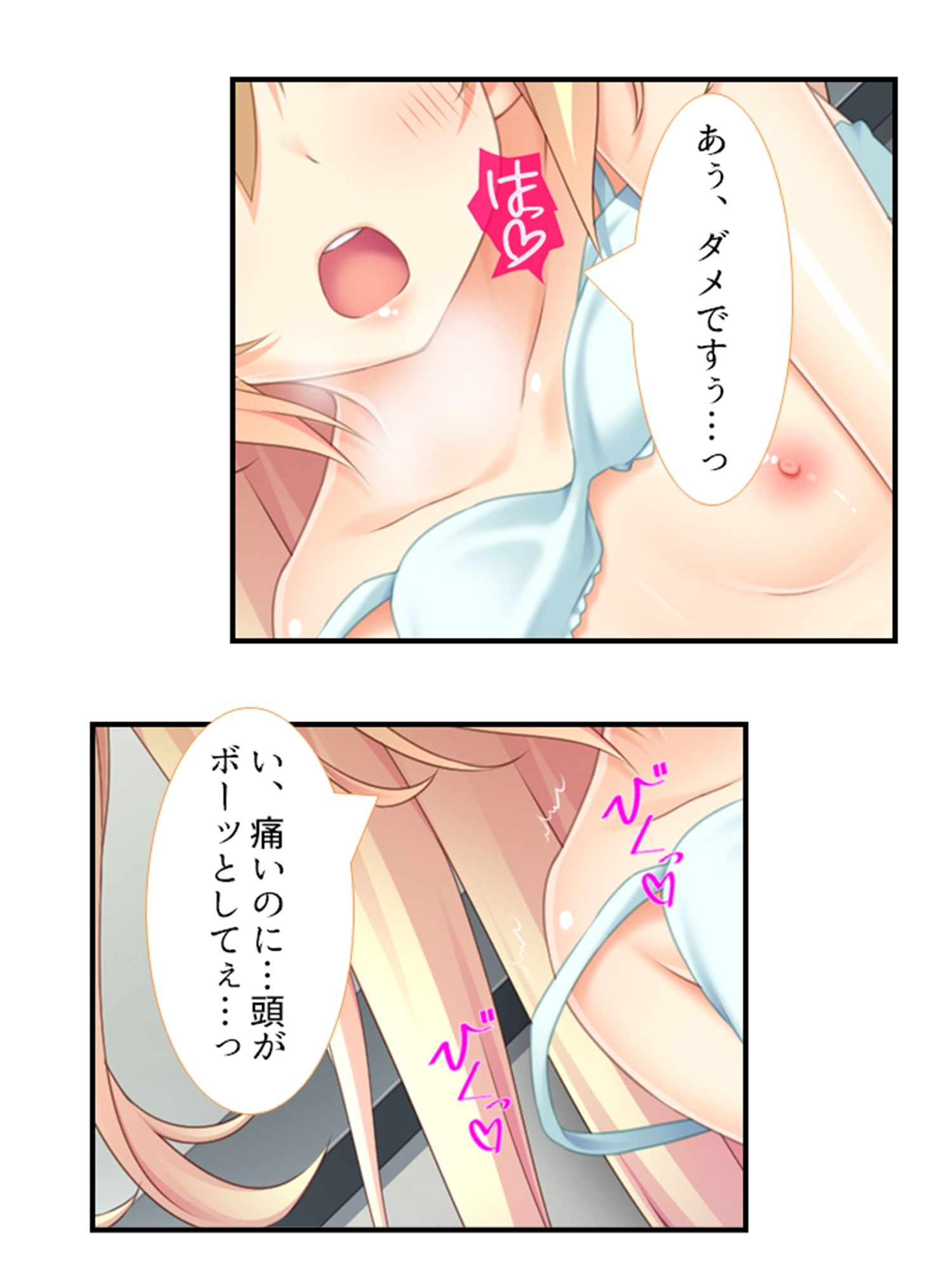 サンプル画像2:美少女妖怪ハーレム！精液一つで学園制圧！ 2巻(あまからや) [d_287457]