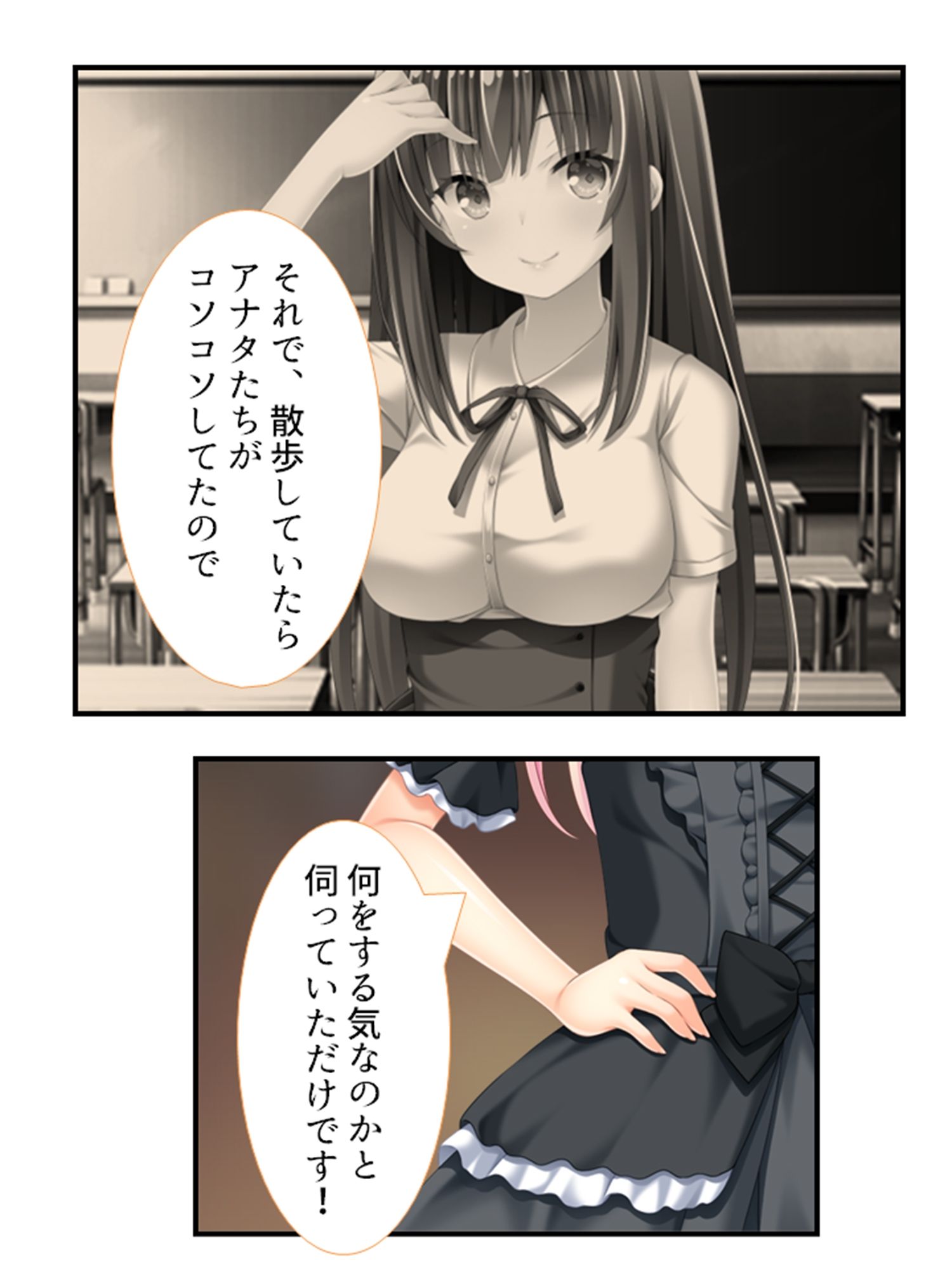 サンプル画像3:美少女妖怪ハーレム！精液一つで学園制圧！ 2巻(あまからや) [d_287457]