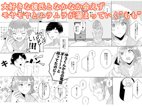 サンプル画像1:ももいろ彼女〜見てて…さわって…大好き？ゆーくん？(さけちゃず) [d_287458]